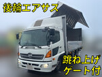 Ranger Aluminum Wing