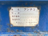 HINO Others Carrier Car PK-SH1EGJG 2004 1,607,000km_18