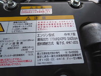 ISUZU Forward Aluminum Wing 2PG-FRR90T4 2025 1,000km_17