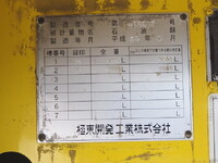 ISUZU Forward Tank Lorry TKG-FRR90S2 2015 356,581km_16