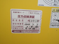 ISUZU Forward Tank Lorry TKG-FRR90S2 2015 356,581km_18