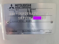MITSUBISHI FUSO Others Refrigerator & Freezer Truck ABF-SKP2TM 2011 59,000km_10