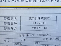 ISUZU Elf Refrigerator & Freezer Truck TPG-NPR85AN 2018 360,000km_8