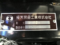HINO Dutro Dump 2WG-XZU603T 2026 1,000km_27
