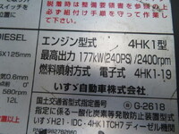 ISUZU Forward Deep Dump LPG-FTR90S2 2016 269,000km_33