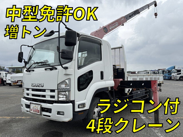 Forward Truck (With 4 Steps Of Cranes)_1
