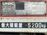 ISUZU Forward Truck (With 4 Steps Of Cranes) PKG-FSR34S2 2008 61,492km_15