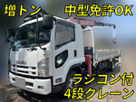 Forward Truck (With 4 Steps Of Cranes)