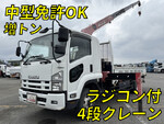 Forward Truck (With 4 Steps Of Cranes)