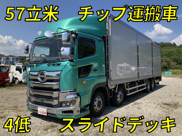 Profia Chipper Truck_1
