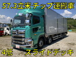 Profia Chipper Truck
