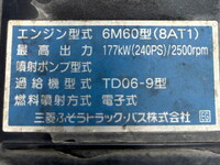 MITSUBISHI FUSO Fighter Aluminum Wing QKG-FK65FZ 2016 265,281km_17