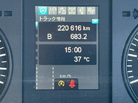 MITSUBISHI FUSO Fighter Refrigerator & Freezer Truck 2KG-FK65F 2022 220,616km_29