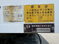 ISUZU Forward Deep Dump TKG-FRR90S1 2018 104,851km_27