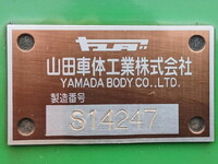UD TRUCKS Condor Container Carrier Truck QKG-PK39LH 2014 333,000km_10