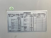 ISUZU Forward Aluminum Wing 2RG-FRR90T2 2018 314,872km_13