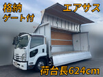 Forward Aluminum Wing