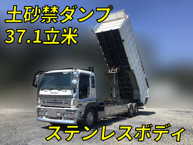 Giga Deep Dump_1