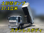 Giga Deep Dump