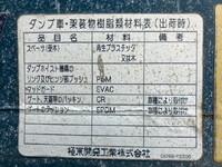 MITSUBISHI FUSO Canter Dump TKG-FBA60 2015 226,370km_20
