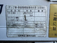 MITSUBISHI FUSO Canter Dump TKG-FBA60 2015 226,370km_21