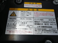 ISUZU Forward Refrigerator & Freezer Truck LKG-FTR90T2 2017 185,000km_18