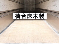 MITSUBISHI FUSO Super Great Aluminum Wing 2PG-FS74HZ 2018 432,000km_10