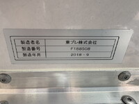 ISUZU Elf Refrigerator & Freezer Truck TPG-NMR85AN 2018 206,000km_38