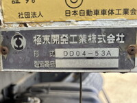 ISUZU Forward Dump TKG-FRR90S1 2017 51,223km_16