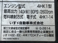 ISUZU Forward Dump TKG-FRR90S1 2017 51,223km_32