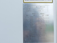 HINO Ranger Refrigerator & Freezer Truck 2KG-FC2ABG 2020 400,000km_17