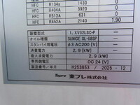 HINO Dutro Refrigerator & Freezer Truck 2WG-XZU713N 2026 600km_25