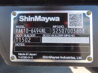 HINO Dutro Refrigerator & Freezer Truck 2WG-XZU713N 2026 600km_27