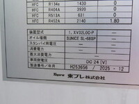 HINO Dutro Refrigerator & Freezer Truck 2WG-XZU713N 2026 600km_25