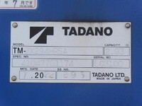 ISUZU Elf Truck (With 4 Steps Of Cranes) 2RG-NPR88YN 2022 26,500km_27