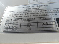 UD TRUCKS Quon Refrigerator & Freezer Truck 2PG-CD5CA 2019 322,000km_22