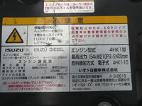 ISUZU Forward Refrigerator & Freezer Truck TKG-FRR90S2 2016 357,000km_19