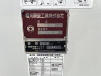 NISSAN Atlas Garbage Truck 2PG-APR88YM 2025 1,500km_9
