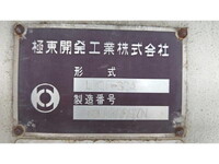 MITSUBISHI FUSO Canter Sprinkler Truck 2PG-FEB90 2020 7,000km_11