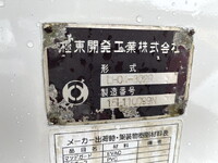ISUZU Forward Sprinkler Truck SKG-FRR90S1 2011 61,000km_25