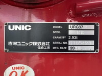 ISUZU Forward Truck (With 4 Steps Of Cranes) 2PG-FSR90S4 2024 15,830km_21