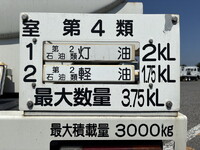 HINO Dutro Tank Lorry 2KG-XZU685M 2021 59,915km_12