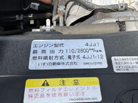 ISUZU Elf Safety Loader TKG-NPR85YN 2017 121,822km_32