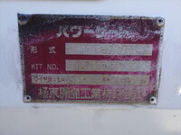 HINO Dutro Flat Body TKG-XZU675M 2013 152,757km_24