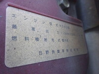 HINO Dutro Flat Body TKG-XZU675M 2013 152,757km_25