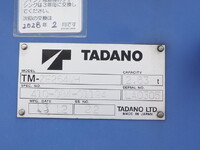 HINO Dutro Truck (With 4 Steps Of Cranes) TKG-XZU650M 2014 85,865km_15