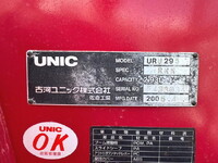 TOYOTA Toyoace Truck (With 5 Steps Of Cranes) PB-XZU421 2005 11,431km_18