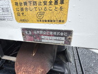 ISUZU Forward Dump TKG-FRR90S1 2016 72,572km_18