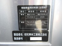 MITSUBISHI FUSO Super Great Aluminum Block 2PG-FS84VZ 2026 350km_37