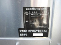MITSUBISHI FUSO Super Great Aluminum Block 2PG-FS84VZ 2026 260km_40